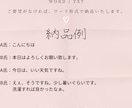 文字起こし、半額の30分1000円～対応いたします 先着5名さま限定！　丁寧に対応いたします！！ イメージ3