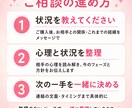 別れそう？復縁したい？次の一手を一緒に決めます 待つ？引く？それとも動く？正解を見つけましょう イメージ3
