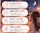 連絡が来ない彼の気持ちを丁寧に鑑定します 既読無視・未読・音信不通…彼の本音を読み解きます イメージ3