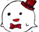 オバケのイラスト描きます オバケが好きな方へ。アイコンやハロウィンに。 イメージ1