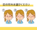 商用OK！シンプルでインパクトあるアイコン描きます 雰囲気似せのデフォルメイラストです！ イメージ2