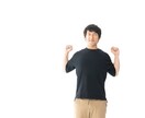 １日５分！人生が変わる時間術　早起きの方法教えます 簡単できる！続く！目標達成４時起きのプロが１０のノウハウ伝授 イメージ3
