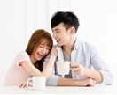 勝つ恋愛♡結婚！占い師が全力応援します 綱引き恋愛は、お互い傷付き合うだけ。 イメージ1