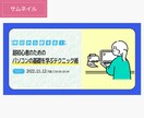 ECサイト運営者様必見！コスパ最強バナー作ります 今すぐ使えてコスパ最強！お手頃価格で売れるバナーをご提供！ イメージ7