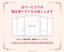 四柱推命の基本相性◤恋愛と結婚のトリセツ◢伝えます 【本物の関係が始まる】複数の相性から見えてくる【二人の真実】 イメージ9
