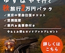 目を引くオシャレなバナー作ります 雰囲気で誤魔化さない！反応が良い＆雑誌切り抜き風得意です！ イメージ1