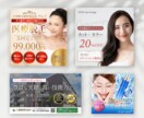 視線を集める、集客を加速するWEB画像を制作します 【低価格×高品質｜修正無制限＆全サイズ同料金】 イメージ3