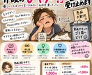 介護の『モーヤダ』受け止めますます 優しいことばかり言ってられない！その本音、置いてって。 イメージ1