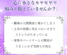 今の彼の本音と距離感を霊視で丁寧にお伝えします 今の距離の中にある彼の本音を確認して心のつながりを導きます。 イメージ8