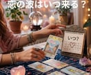 片思い・失恋・復縁のお悩みをチャットで相談できます 電話が苦手な方も、LINE感覚で気軽に恋愛相談できます イメージ9