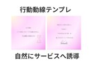 女性向けInstagram投稿テンプレ9枚ます 文章入り、すぐに投稿可Canva編集可統一したデザイン イメージ5