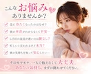 彼の本音と男性心理を紐解きます 既読無視・急な態度変化も相談OK。不安な気持ちに寄り添います イメージ2