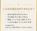 数秘で、本質と仕事の強みを やさしく読み解きます その悩み、本当は“強み”かもしれません イメージ2