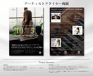ライブやイベントのフライヤーを制作します 現役デザイナーが制作するポスター・フライヤー！ イメージ5