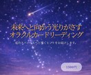 未来へと向かう光が差すヒントをお届けいたします あなたが向かいたい未来へと。成功スパイラルへと導くヒント イメージ1