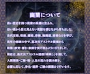 敵意・嫉妬・執着から護る多次元結界を張ります 魂映し×気脈浄化×エーテルコードカットで不要な縁を遮断します イメージ5