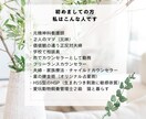 もう我慢しないで「自分と繋がる鑑定書」を作成します 生まれてきた目的を思い出し心理学で本当の自分を生きるサポート イメージ6