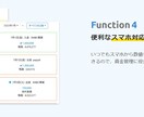 創業、借入の資金計画作成サポートします 創業融資や借り換えのため資金計画の作成が必要な方 イメージ5