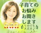 豊富な保育・実際の育児経験から一緒に考えていきます アトピー・登校渋り・学習嫌いから国立大学へ推薦入学しました イメージ1