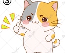 うちのこ（愛猫）をイラストにします 愛猫のお写真から丸っこかわいいイラストを描きます イメージ3