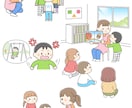 教育・保育・書籍向けの優しいカットイラスト描きます 文字より伝わる！教材・園だより・Webサイトの挿絵に◎ イメージ2