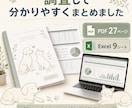 ペットとの別れに備える終活資料をお届けします 看取り・葬送・手続き・心の整理を、やさしく一冊に イメージ10