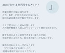 Excelから納品書PDFを自動作成します ワンクリックでExcel明細をPDF化【控・納品書・受領書】 イメージ5