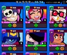 ブロスタ初心者が上級者になれるテクニックを教えます 誰でも１週間で立ち回りがわかるブロスタ講座 イメージ3