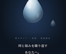 禅タロット・霊視、恋愛・人間関係を読み解きます 同じ悩みを繰り返すあなたへ。禅タロット霊視鑑定 イメージ1
