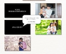 結婚チャペルムービー・テンプレート自作できます Canvaで作れる！バージンロードへと歩み出す前に感動上映 イメージ6
