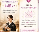 鑑定歴12年の現役占い師が教える！リピ秘訣教えます 現役占い師が教える！リピーターが増える電話占い師の秘訣 イメージ2