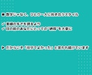 看護師の治験職・美容系の志望動機等作成します 治験職に届く志望動機など全てを言語化します イメージ7