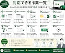 エクセル作業をVBAで自動化します たった1クリックで、毎日の面倒なExcel作業を自動化！ イメージ2