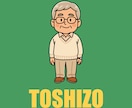 SNSアイコン＆似顔絵イラスト描きます SNSアイコン・プレゼント・名刺用にもぴったりです。 イメージ4