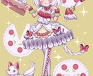お得意様専用プランになります お得意専用の定期購入プランです イメージ5