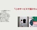 13年間お客様に教えていただいたことをお伝えします 販売員になりたてで、私向いてないかも、、、をサポートします！ イメージ6