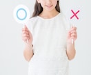 イエスノー占い・二者択一占い・三者択一占いします 可愛いけど鋭い！と定評の白猫タロットで迷った時のアドバイス！ イメージ1