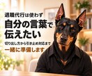 自分で退職を伝えるための準備を整えます 切り出し方・退職理由・引き止め対応まで準備 イメージ1