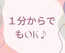元吉本芸人がゆるっと真剣！心軽なる関西弁で癒します 泣いても笑っても雑談全部OK!気い使わんでエエ場所ここやで✨ イメージ4