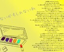 あなたの思いを形にします 小説執筆歴のある私に、あなたの思いを形にさせて下さい！ イメージ4