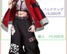 商用利用可・配信やTRPGで使える立ち絵描きます あなたが一番求めるキャラ作ります イメージ2