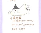 海の生き物専門！低額高品質でお描きします 愛用図鑑で制作！アイコンや挿絵など。商業利用も追加で可能！ イメージ4