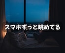 誰かと話したい・ただ聞いてほしい気持ちお聞きします 寝れない/モヤモヤ/不安/孤独//話し相手/愚痴/吐き出し イメージ5