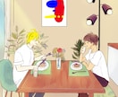 商用利用◎モダンな人物イラスト描きます お客様の満足度を第一に、心が惹かれるイラストを制作します！ イメージ7