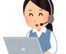 仕事に関するお悩み相談に乗ります コロナ禍での仕事ストレスを発散してみませんか? イメージ1