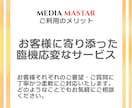 更新型★副業マスターGPTs19個セット販売します プロ動画編集者監修！完全おまかせで台本作成！便利ツールも！ イメージ3