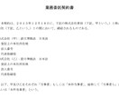 経験10年以上-米国大学卒 英語-日本語翻訳します 国内外でビジネス経験があるプロが翻訳します CAT TOOL イメージ3