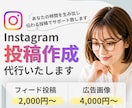 見やすく整理したインスタ投稿・広告画像作成します あなたの時間を生み出し伝わる投稿をCanvaで作成します イメージ1
