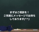 剣道相談・剣道アドバイスします あなたの剣道を全力でサポートします！！ イメージ4
