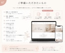 AI活用で低コストなLP・ホームページ制作します 先着3件限定｜実績掲載OKな方モニター価格（6/31まで） イメージ5